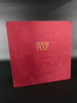 Edith Piaf vinyl platen box set – foto 2 – kavel bij De Kringwinkel, Heverlee