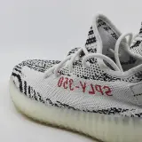 Paar sneakers, maat 43 1/3, Adidas Yeezy, CP9654 – foto 7 – kavel bij Domeinen Roerende Zaken, Groningen