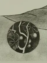 Pierre Dewinter (1935–2013) – Tweeluik litho's vrouwelijke naakt – foto 10 – kavel bij De Kringwinkel, Antwerpen