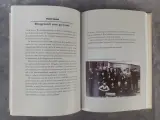 Boek: Wandelen Door Gent 1913-1918 - Van Wereldtentoonstelling Tot Wereldoorlog – foto 3 – kavel bij De Kringwinkel, Gent