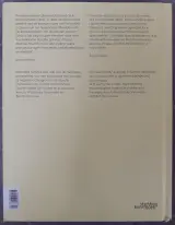 Boek: Aäron Willem - Extended Family (gesigneerd exemplaar) – foto 9 – kavel bij De Kringwinkel, Gent
