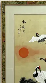 Schilderij Chinese kraanvogels Song He Tu ingelijst – foto 2 – kavel bij De Kringwinkel, Oostkamp