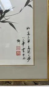 Schilderij bamboe gewassen inkt Aziatisch ingelijst – foto 2 – kavel bij De Kringwinkel, Oostkamp