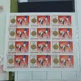 Diverse postzegels in map – foto 10 – kavel bij Domeinen Roerende Zaken, Groningen