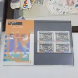 Diverse postzegels – foto 4 – kavel bij Domeinen Roerende Zaken, Groningen