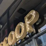 Vintage gevelbelettering 'Bioscoop' met ingebouwde lampen – foto 5 – kavel bij Onlineveilingmeester, Hengelo