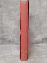 Boek: Znaczki Pocztowe PRL 1980–1981 / Poolse Postzegels Volksrepubliek Polen 1980–1981 – foto 3 – kavel bij De Kringwinkel, Gent