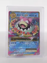 2 Pokémon kaarten Mega Gardevoir EX en Mega Slowbro EX – foto 2 – kavel bij De Kringwinkel, Heverlee