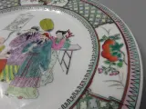 Vintage porseleinen Chinees bord – foto 3 – kavel bij De Kringwinkel, Diest