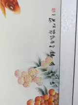 Chinese Hangende Rol – Negen Koi-karpers & Lotus – foto 3 – kavel bij De Kringwinkel, Heverlee