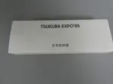 Souvenirlepel Tsukuba Expo '85 – foto 6 – kavel bij De Kringwinkel, Diest
