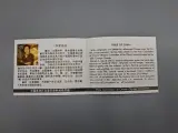 Commemoratief porseleinen herdenkingspaneel van de Olympische Spelen van 2008 in Peking – foto 3 – kavel bij De Kringwinkel, Waardamme