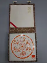 Commemoratief porseleinen herdenkingspaneel van de Olympische Spelen van 2008 in Peking – foto 4 – kavel bij De Kringwinkel, Waardamme