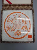 Commemoratief porseleinen herdenkingspaneel van de Olympische Spelen van 2008 in Peking – foto 5 – kavel bij De Kringwinkel, Waardamme