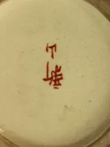 Japanse Satsuma-vaas – Gesigneerd 'Yamashin' – Ca. 1900-1930 – foto 8 – kavel bij De Kringwinkel, Antwerpen