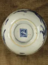 2-delig blauw-wit porseleinen set – schaal en kommetje – foto 10 – kavel bij De Kringwinkel, Antwerpen