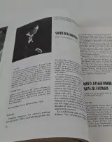 Boek: "The Complete Films of William Powell" – foto 6 – kavel bij De Kringwinkel, Geraardsbergen