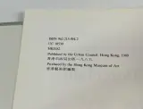 Chinese Export Porcelain - Kunstboek over Chinese porselein – foto 5 – kavel bij De Kringwinkel, Geraardsbergen