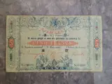 Uniek lot historisch noodgeld WWI – Stad Gent en gemeente Wetteren (1914-1918) – foto 8 – kavel bij De Kringwinkel, Gent