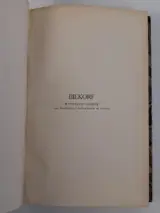 Vintage boeken: "Biekorf" 1946 tot 1958 – foto 2 – kavel bij De Kringwinkel, Waardamme