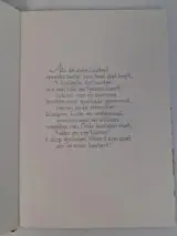 Dichtbundel "hoe stille is't" van Guido Gezelle – foto 4 – kavel bij De Kringwinkel, Waardamme