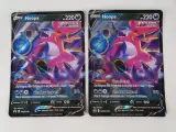26 grote holografische Pokémon-kaarten – foto 10 – kavel bij De Kringwinkel, Heverlee