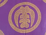 Set van kleurrijke Afrikaanse waxprintstoffen – foto 4 – kavel bij De Kringwinkel, Heverlee