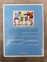 Strips: Jommeke in de knel én de penarie – foto 7 – kavel bij De Kringwinkel, Gent