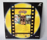 3 x 12-inch CD Video-platen (CDV) – foto 4 – kavel bij De Kringwinkel, Lochristi