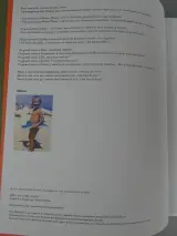 Kookboek 365 Bonnes Raisons de Passer à Table – foto 5 – kavel bij De Kringwinkel, Diest