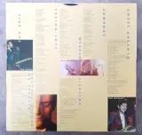 Vinyl: Leyers, Michiels & Soulsister - Heat – foto 3 – kavel bij De Kringwinkel, Gent