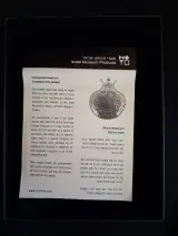 Vergulde Amulet – foto 4 – kavel bij De Kringwinkel, Ieper
