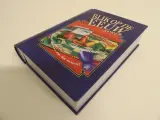 Blik op de eeuw spel (NIEUWSTAAT) – foto 2 – kavel bij De Kringwinkel, Leopoldsburg