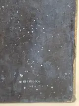 Mystiek Surrealistisch Schilderij – "Zwevende Figuur in Kosmische Ruimte" (Momoko, 1981) – foto 2 – kavel bij De Kringwinkel, Waardamme