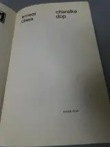 Vintage boek Charelke Dop - Ernest Claes – foto 4 – kavel bij De Kringwinkel, Diest