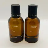 Aesop New York Rozu parfum - Testers duo set – kavel bij Onlineveilingmeester
