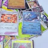 Pokemon Japan - Shiny holo en normale kaarten - 100 kaarten – foto 4 – kavel bij Onlineveilingmeester