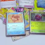 Pokemon Japan - Shiny holo en normale kaarten - 100 kaarten – foto 5 – kavel bij Onlineveilingmeester