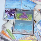 Pokemon Japan - Shiny holo en normale kaarten - 100 kaarten – foto 3 – kavel bij Onlineveilingmeester