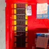 8x doosje a 10 stuks Diverse wisselplaten Sandvik – kavel bij Onlineveilingmeester, Winsum