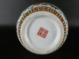Decoratieve Chinese Famille Rose 'Honderd Vlinders' Vaas – foto 7 – kavel bij De Kringwinkel, Heverlee