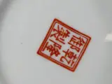 Decoratieve Chinese Famille Rose 'Honderd Vlinders' Vaas – foto 8 – kavel bij De Kringwinkel, Heverlee