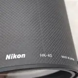 Camera lens, Nikkon, AF-S NIKKOR 600mm 1:4E FL ED VR – foto 3 – kavel bij Domeinen Roerende Zaken, Groningen