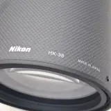 Camera lens, Nikkon, AF-S NIKKOR 400mm 1:2.8E FL ED VR – foto 3 – kavel bij Domeinen Roerende Zaken, Groningen