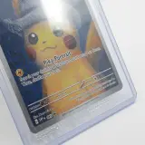 Kaart, Pokémon, Pikachu with Grey Felt Hat SVP 085 Promo, 2023 – foto 4 – kavel bij Domeinen Roerende Zaken, Groningen