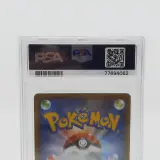 Kaart, Pokémon, Dyraludon V Skyscraping Perfection, 2021 – foto 5 – kavel bij Domeinen Roerende Zaken, Groningen