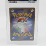 Kaart, Pokémon, Dyraludon V Skyscraping Perfection, 2021 – foto 6 – kavel bij Domeinen Roerende Zaken, Groningen