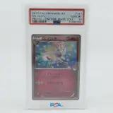 Kaart, Pokémon, Sylveon XY Promo 141/XY-P, 2015 – foto 2 – kavel bij Domeinen Roerende Zaken, Groningen