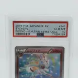 Kaart, Pokémon, Sylveon XY Promo 141/XY-P, 2015 – foto 3 – kavel bij Domeinen Roerende Zaken, Groningen