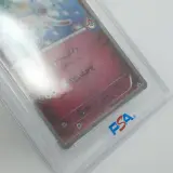 Kaart, Pokémon, Sylveon XY Promo 141/XY-P, 2015 – foto 4 – kavel bij Domeinen Roerende Zaken, Groningen